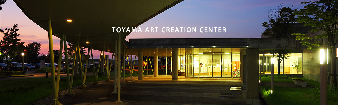 TOYAMA ART CREATION CENTER