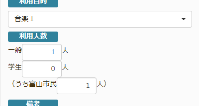 施設ごとの利用人数