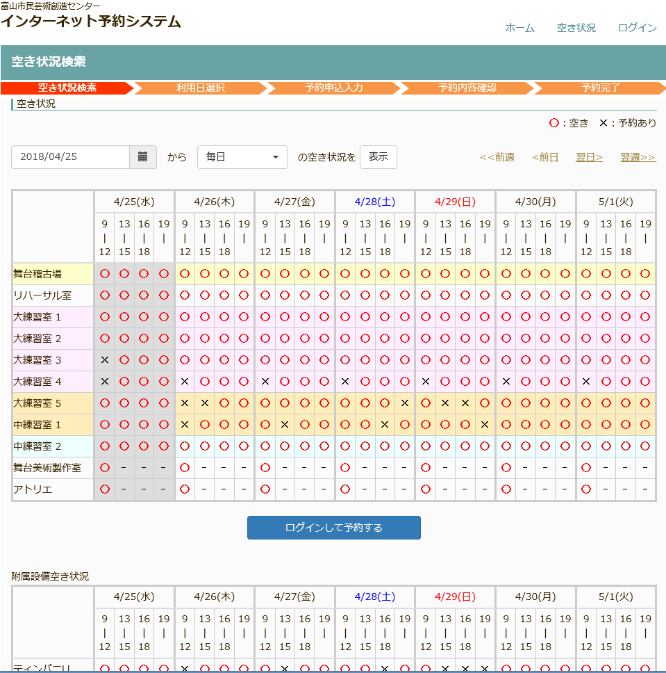 画面イメージ